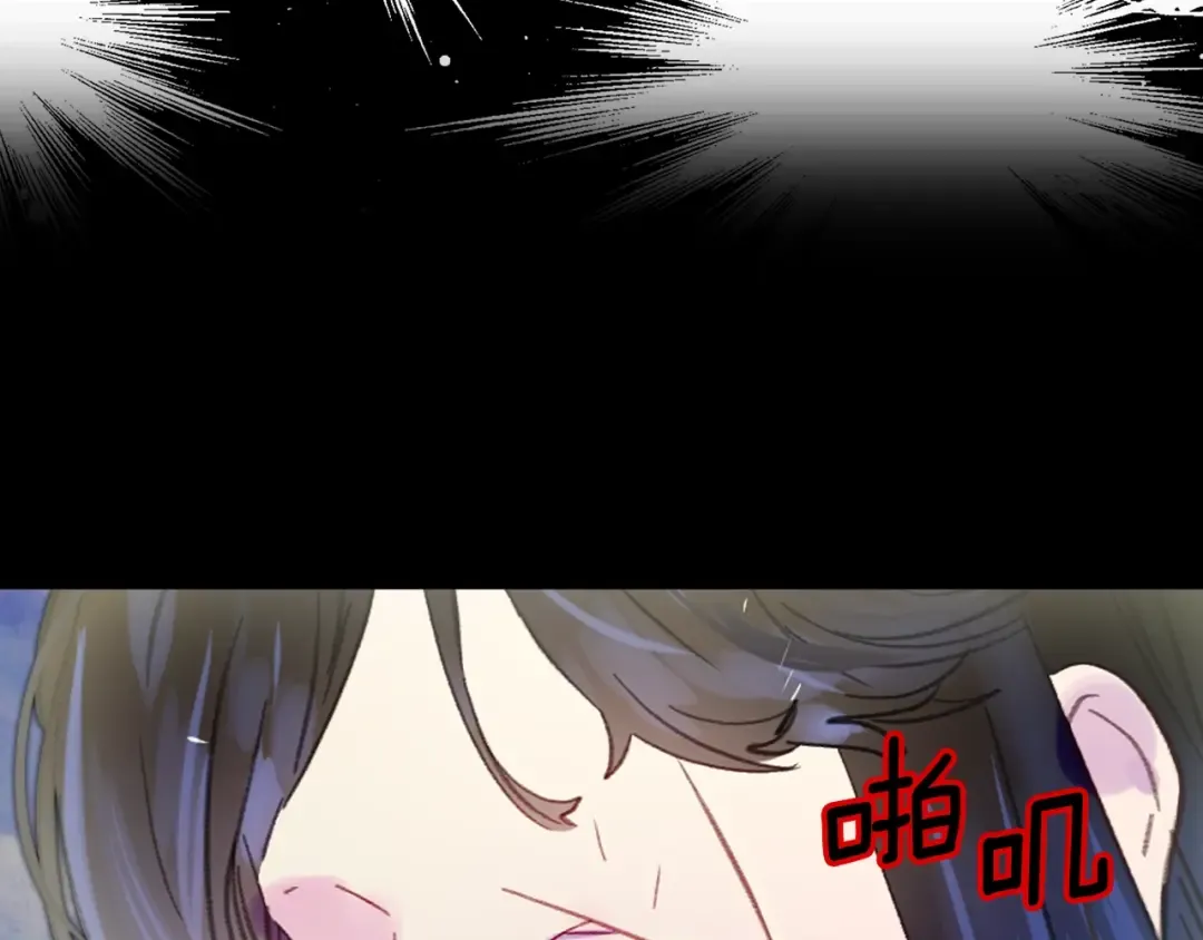 第133话 反客为主 第76页