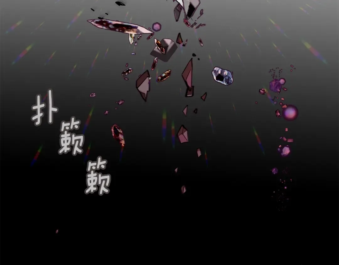 第133话 反客为主 第105页