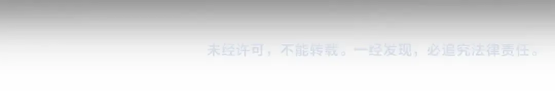 第133话 反客为主 第110页