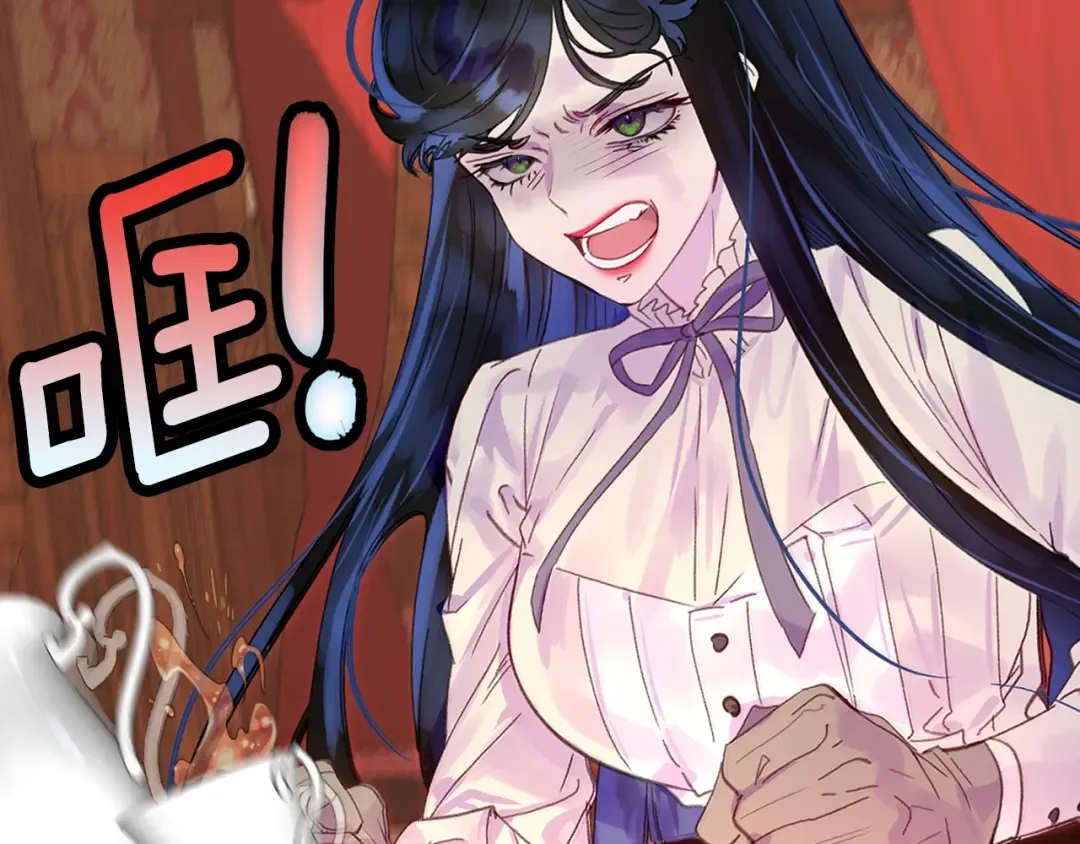 第134话 抢男人？ 第11页