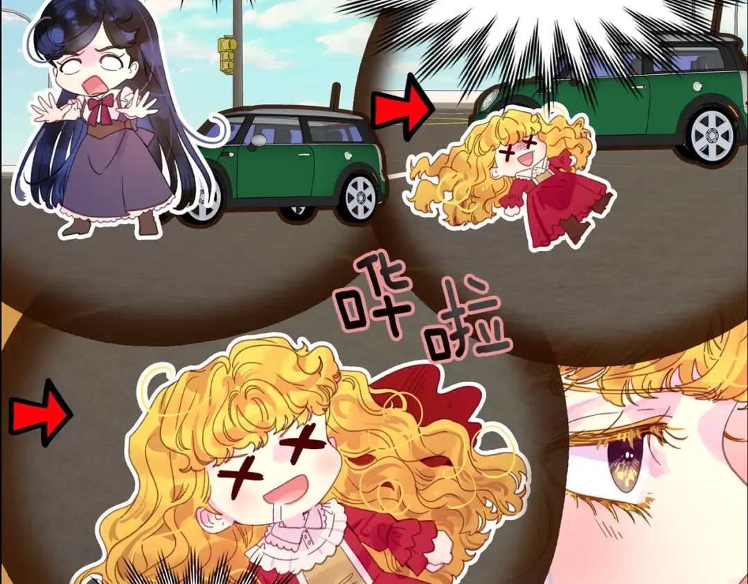 第134话 抢男人？ 第23页