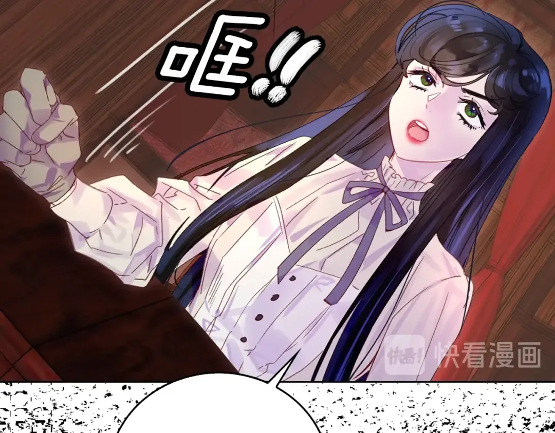 第134话 抢男人？ 第47页