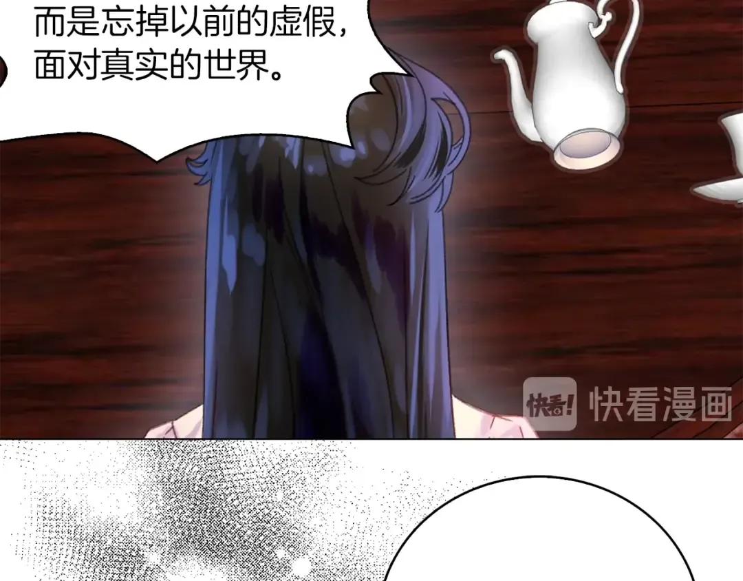 第135话 歪心思 第14页