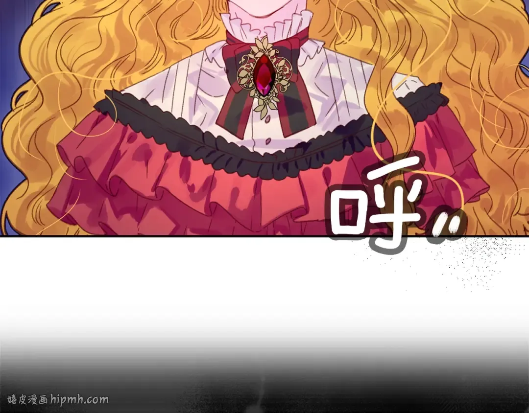 第135话 歪心思 第16页
