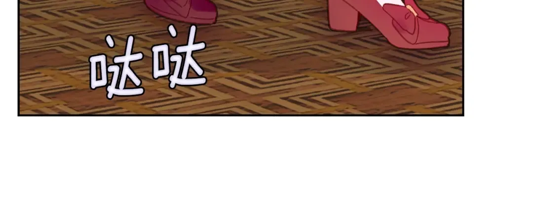 第135话 歪心思 第24页