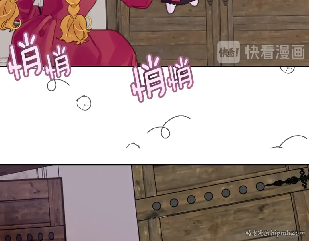 第135话 歪心思 第40页