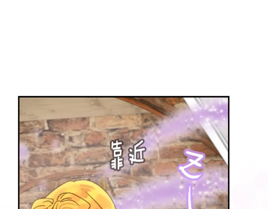 第135话 歪心思 第49页