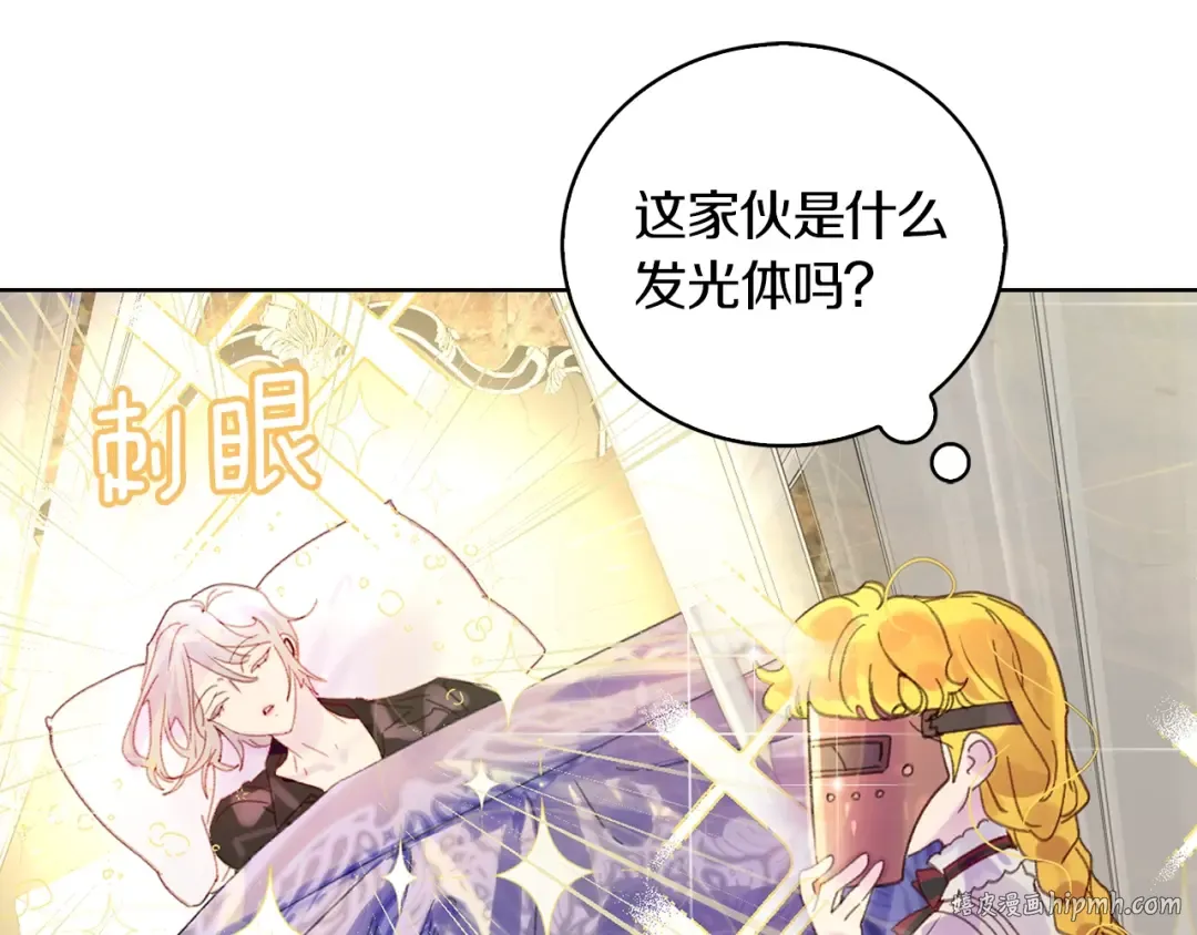 第135话 歪心思 第56页