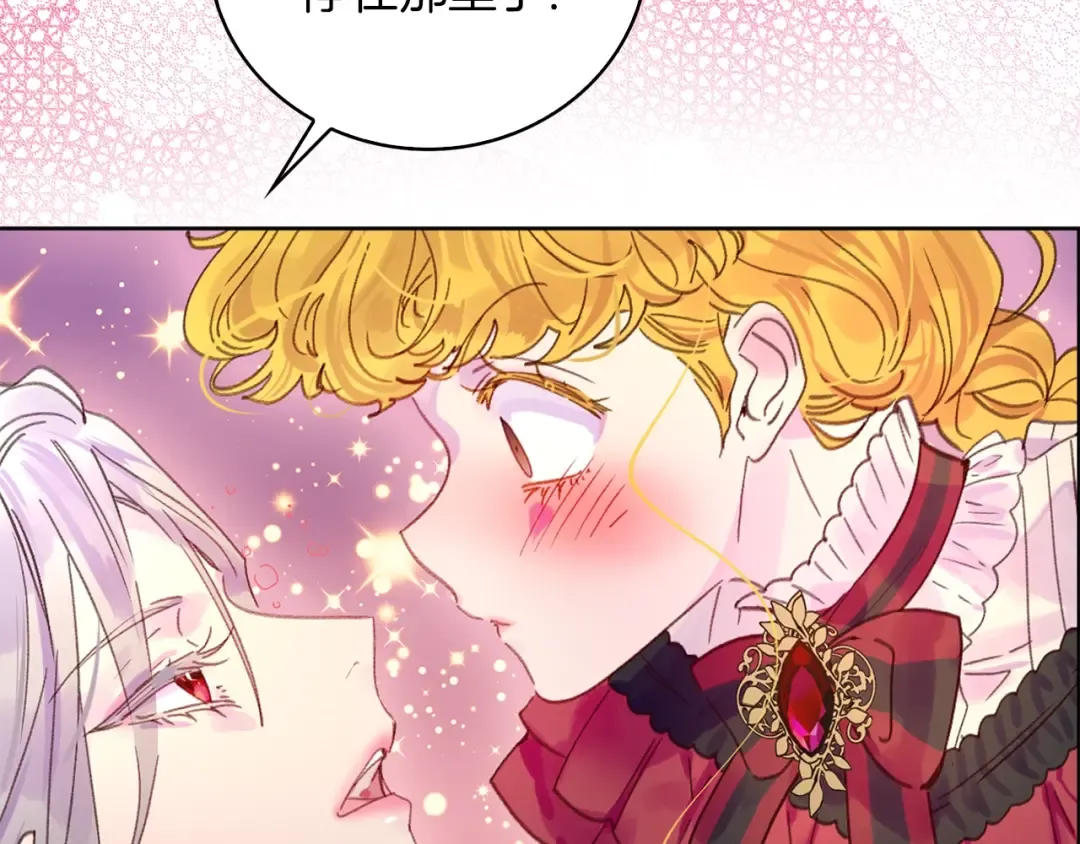 第135话 歪心思 第68页