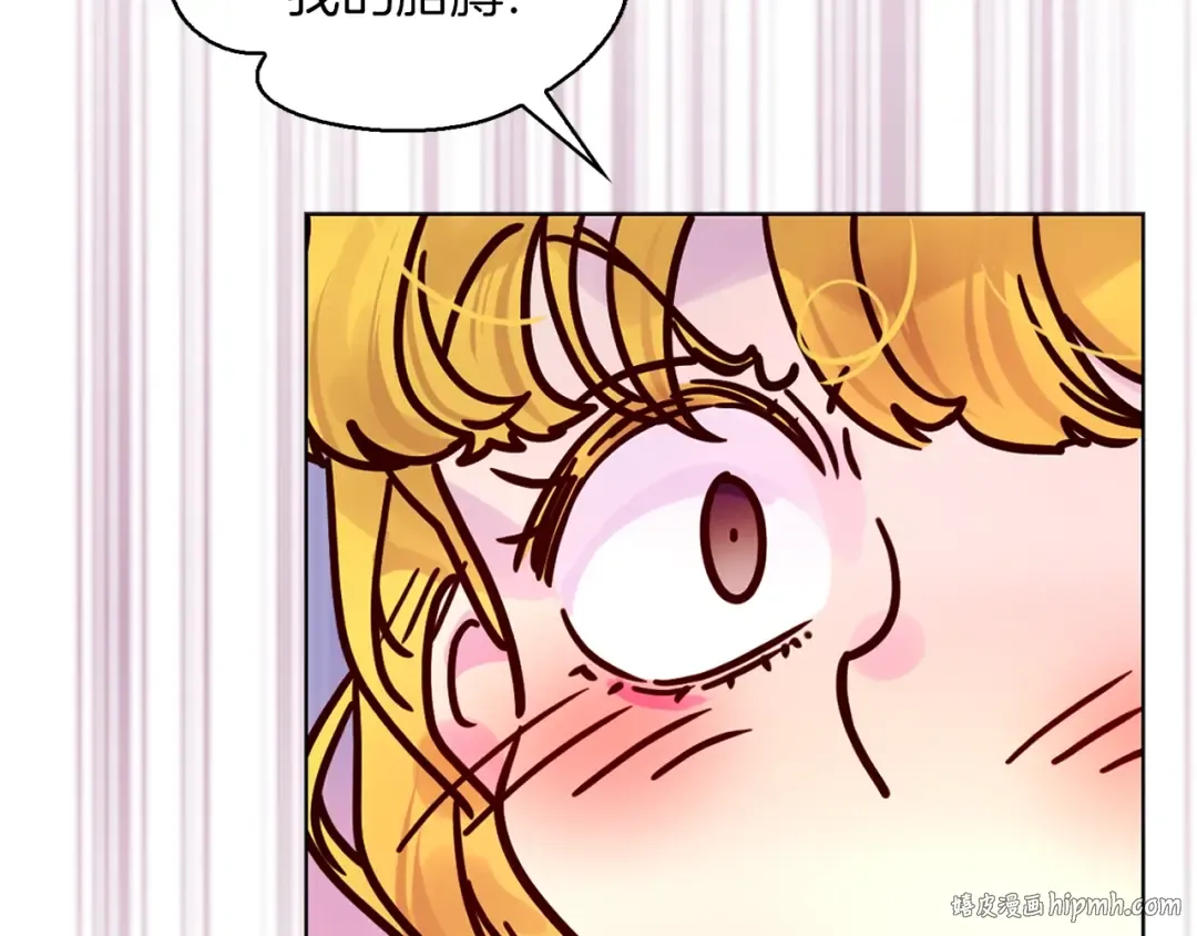 第135话 歪心思 第72页