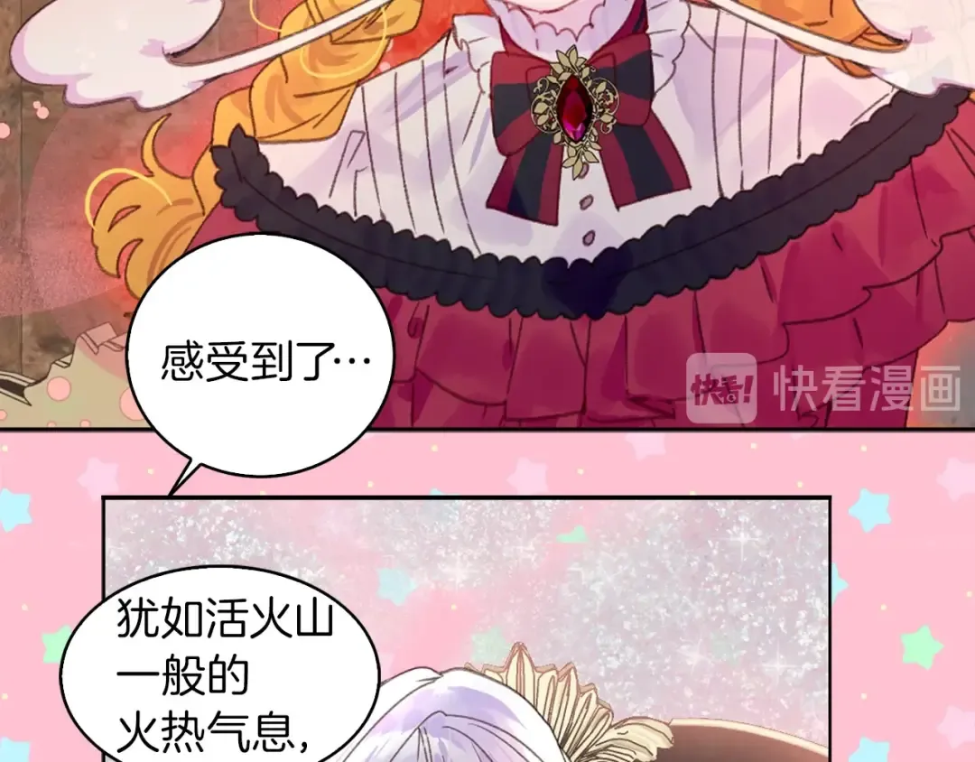 第135话 歪心思 第85页