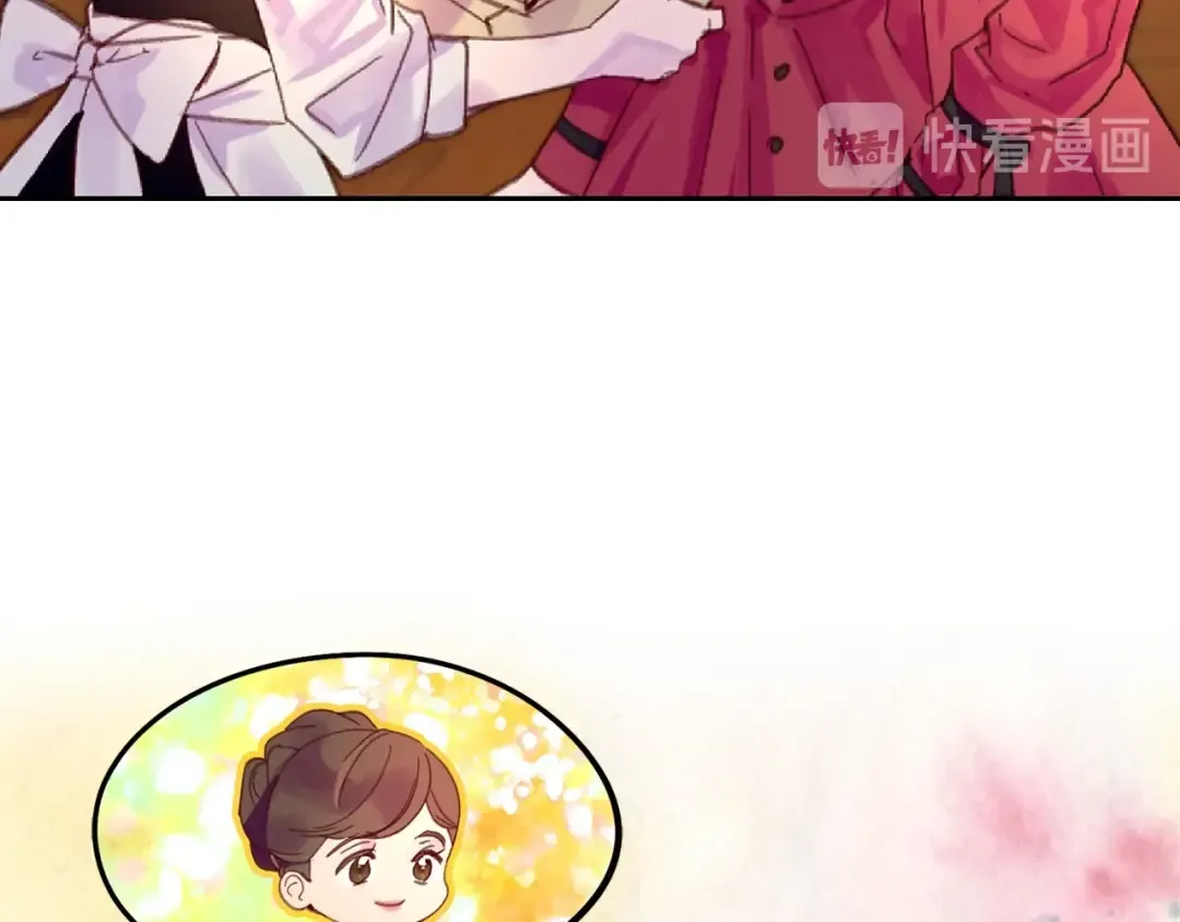 第136话 订婚大钻戒 第38页