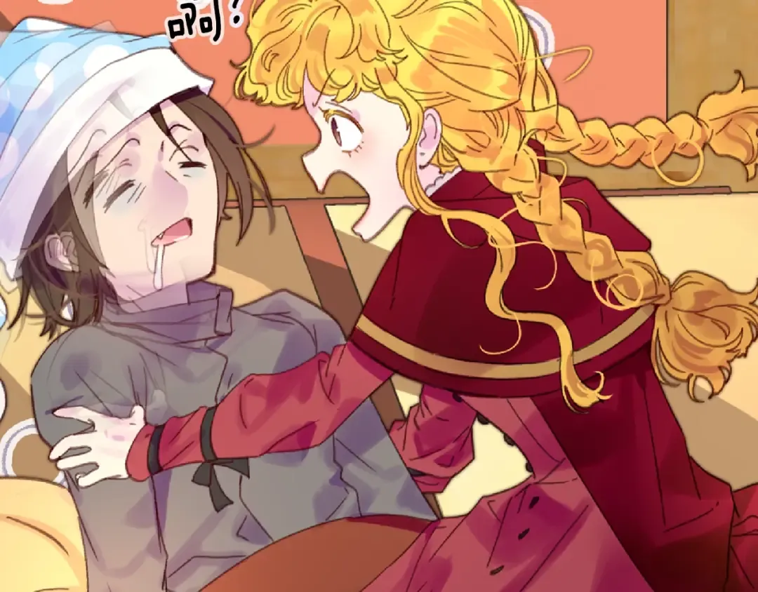 第136话 订婚大钻戒 第47页