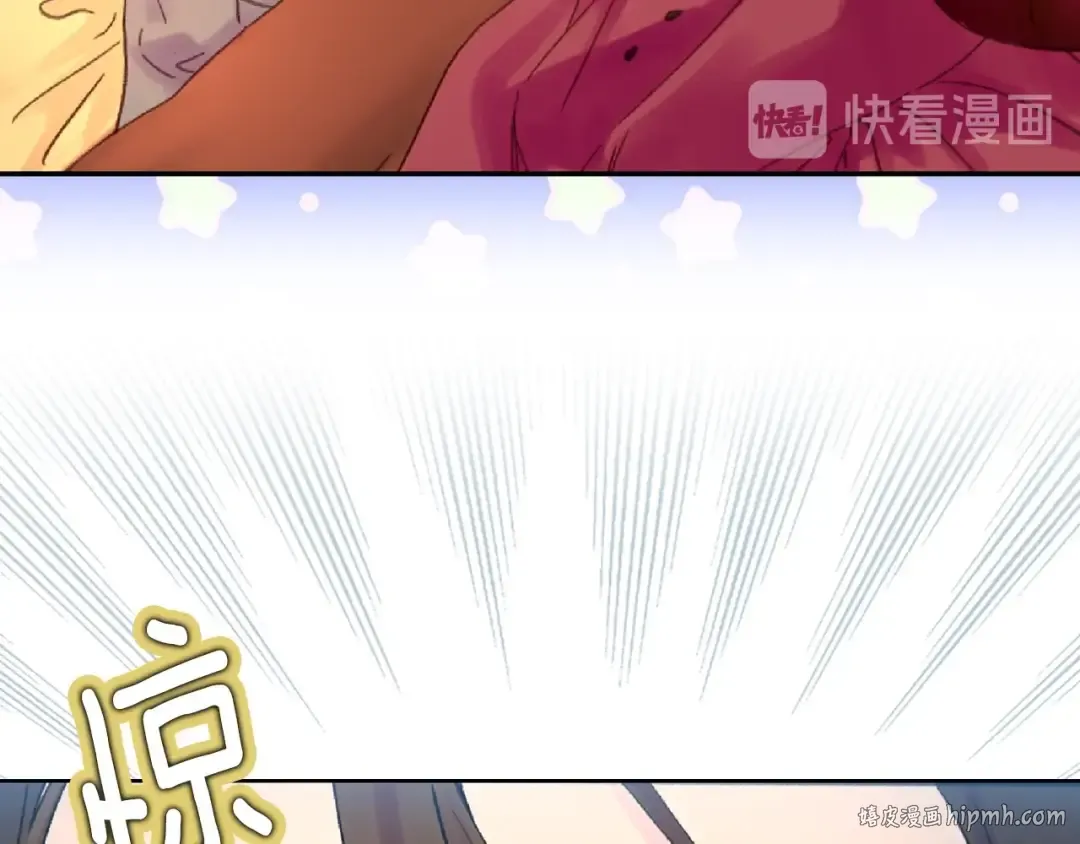 第136话 订婚大钻戒 第48页