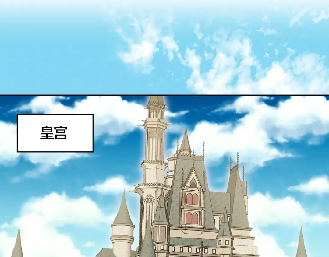 第136话 订婚大钻戒 第55页