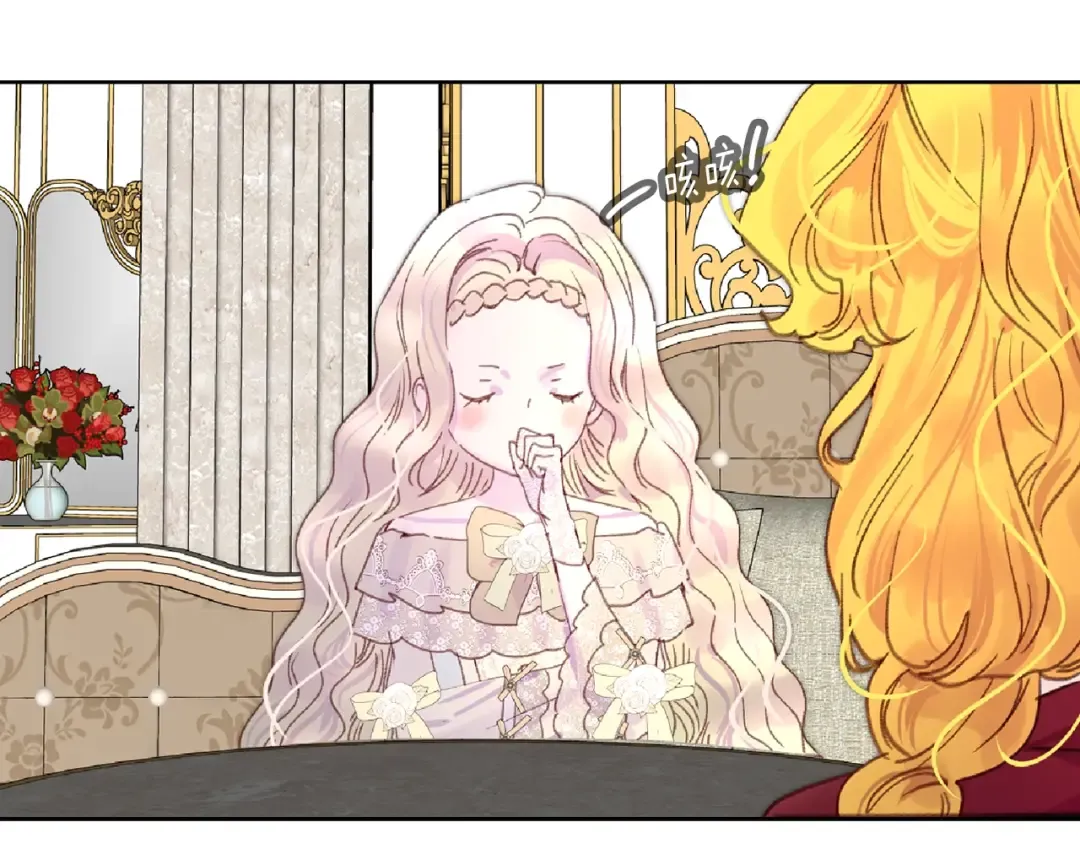 第136话 订婚大钻戒 第69页