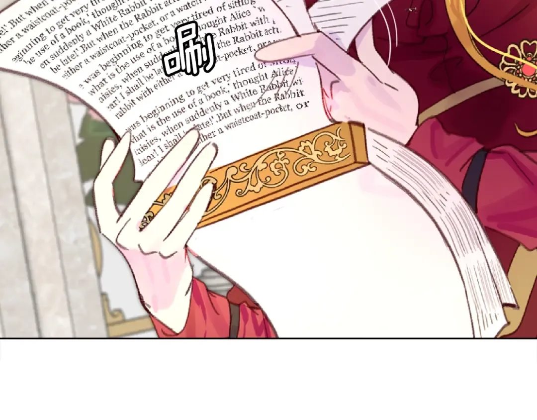 第136话 订婚大钻戒 第82页