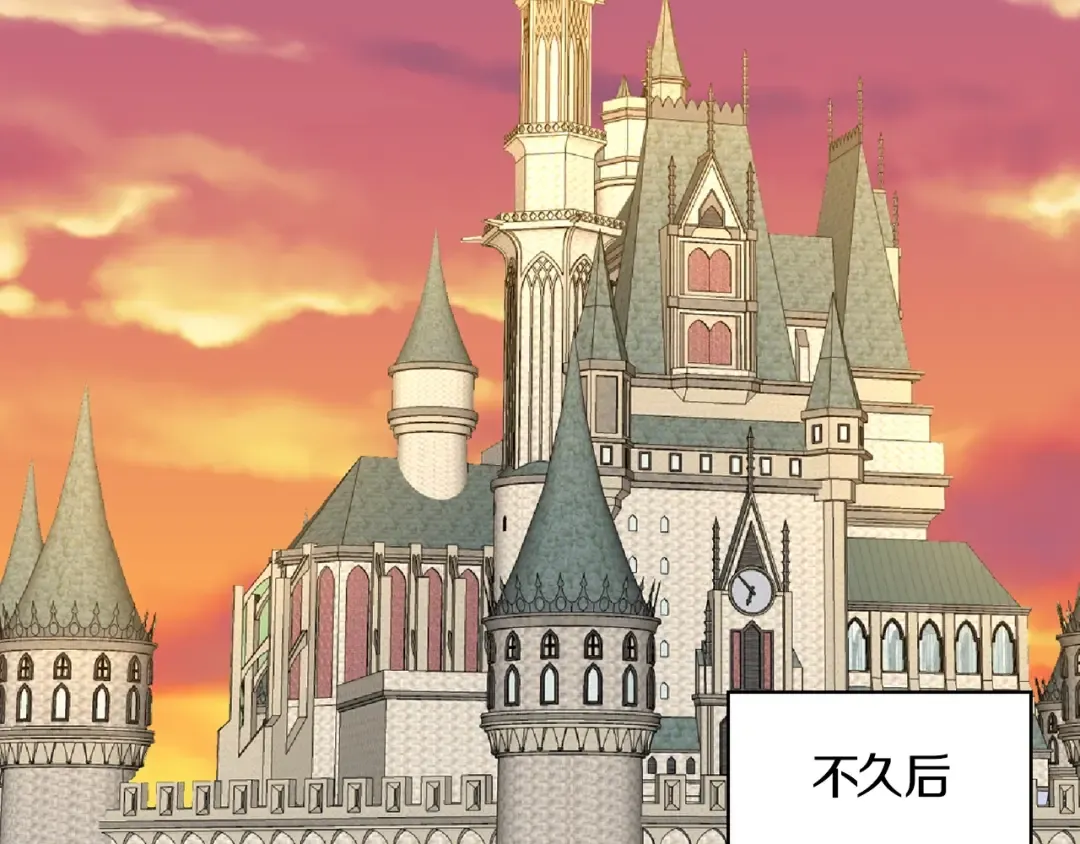 第136话 订婚大钻戒 第95页