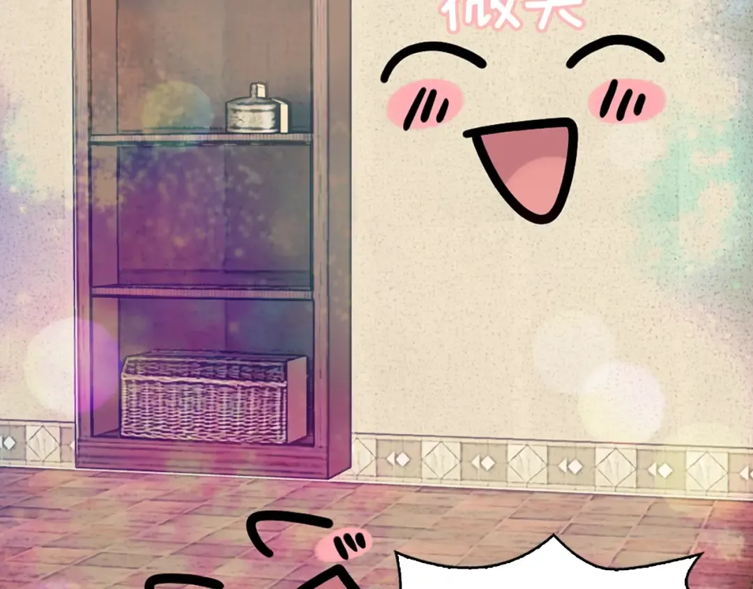 第137话 婚礼 第49页