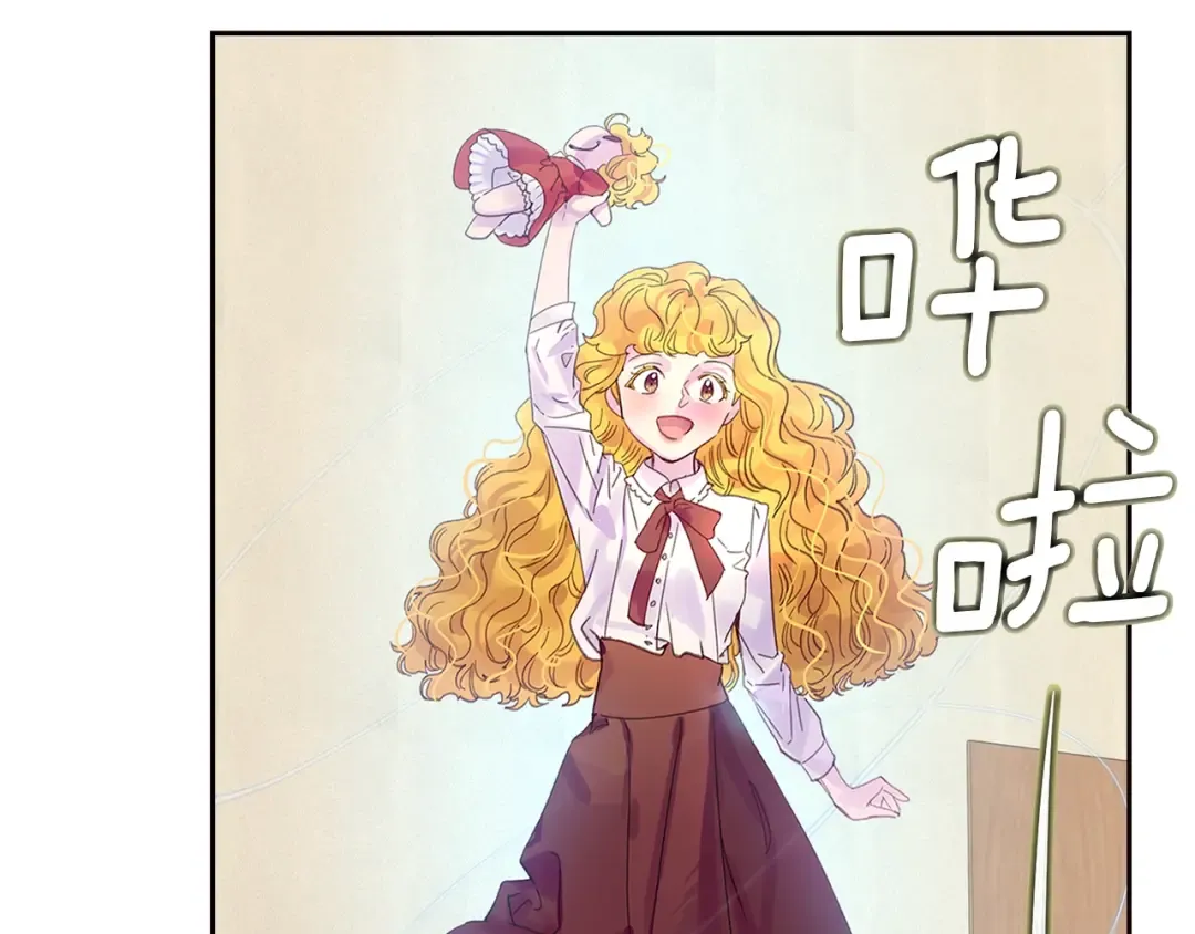 第137话 婚礼 第53页