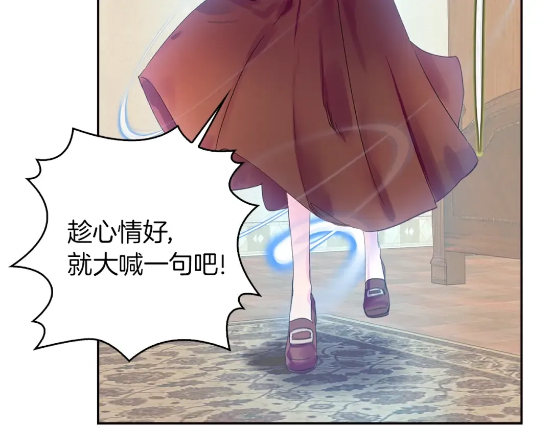 第137话 婚礼 第54页