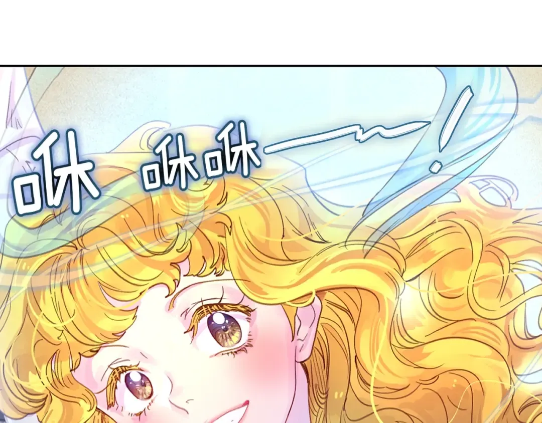 第137话 婚礼 第55页