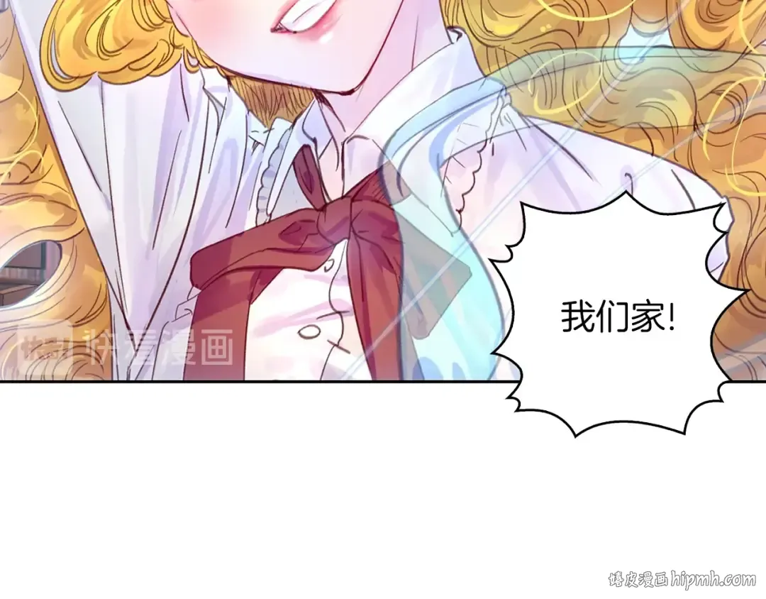 第137话 婚礼 第56页