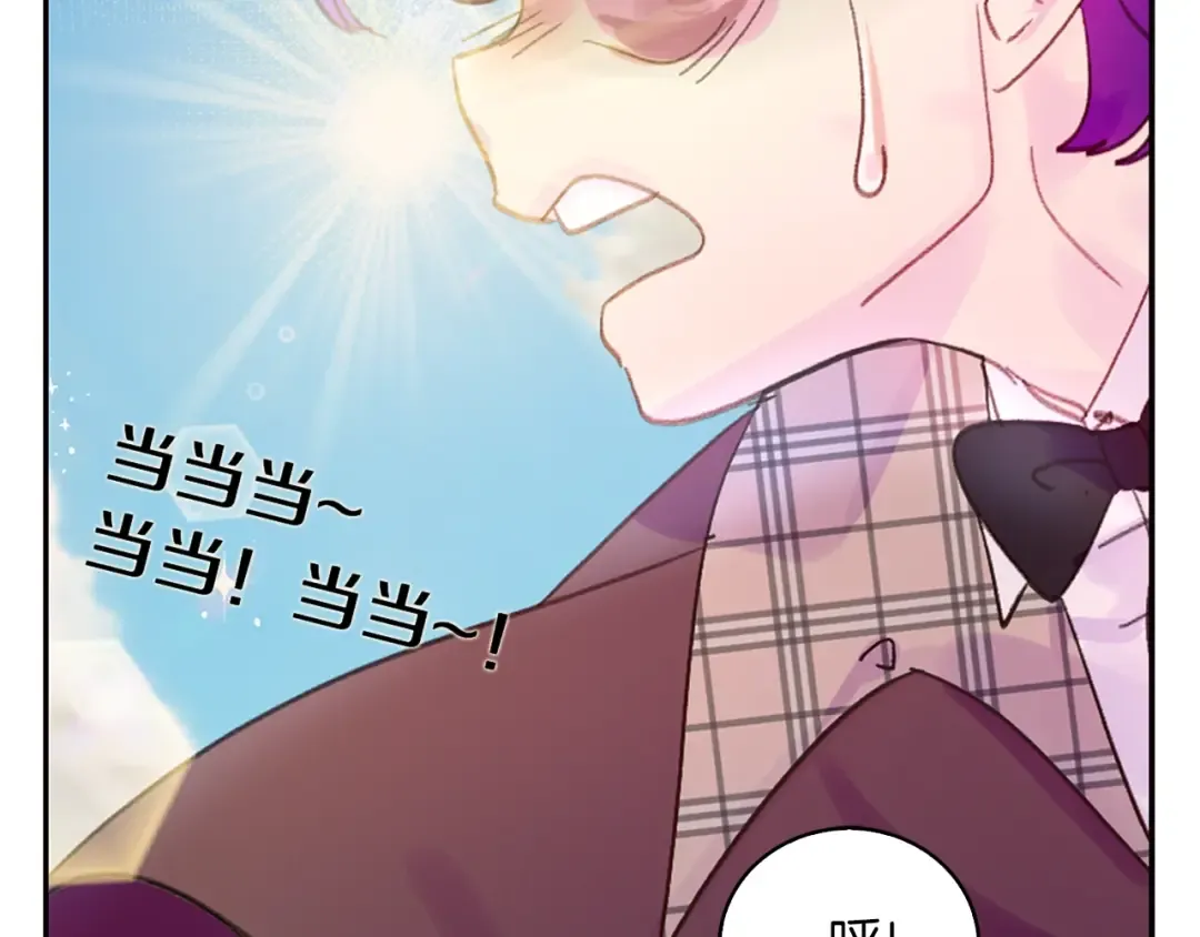 第137话 婚礼 第59页