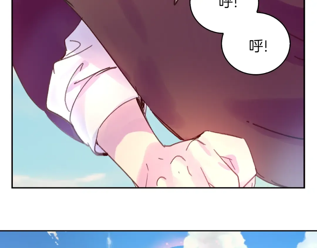 第137话 婚礼 第60页