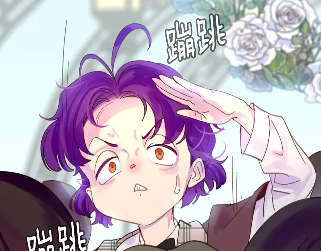 第137话 婚礼 第67页