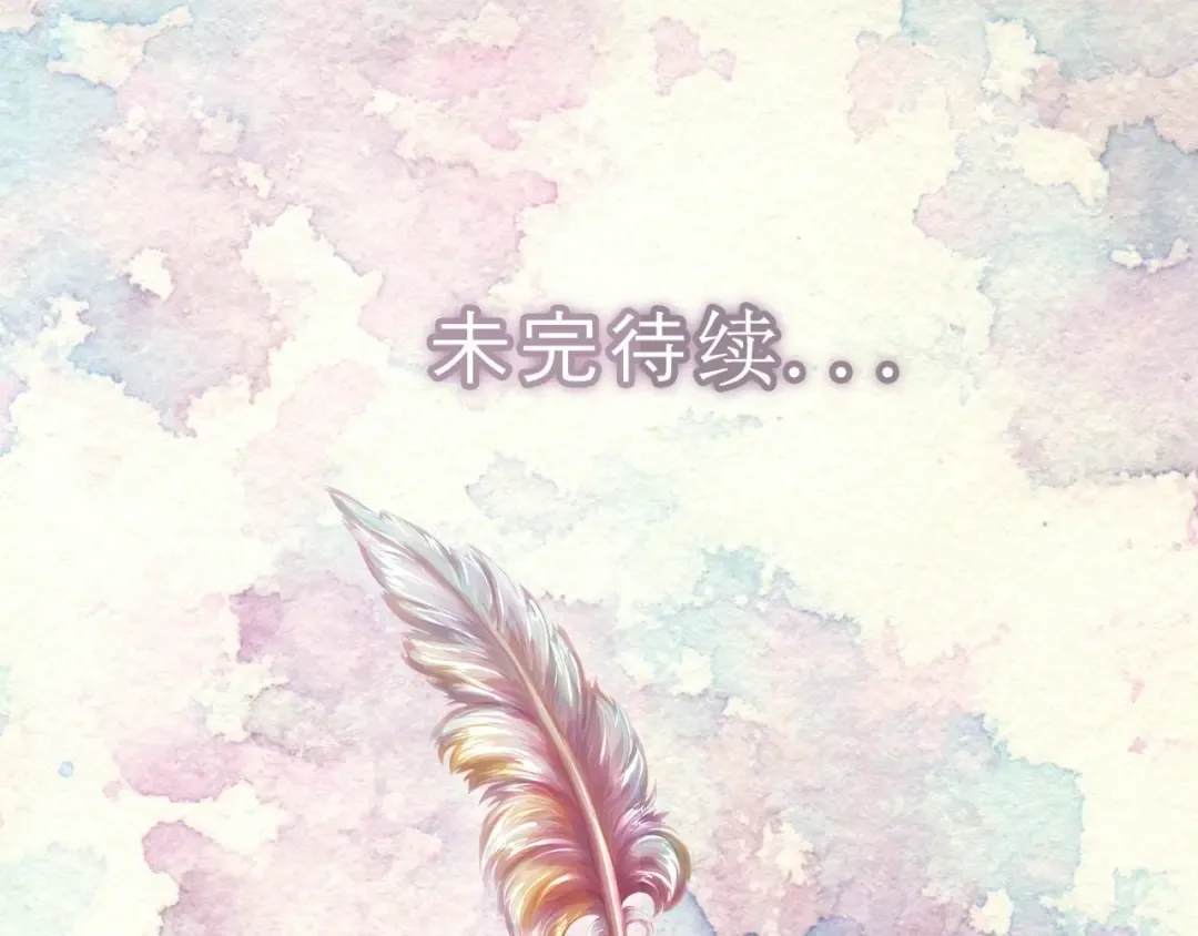 第137话 婚礼 第107页