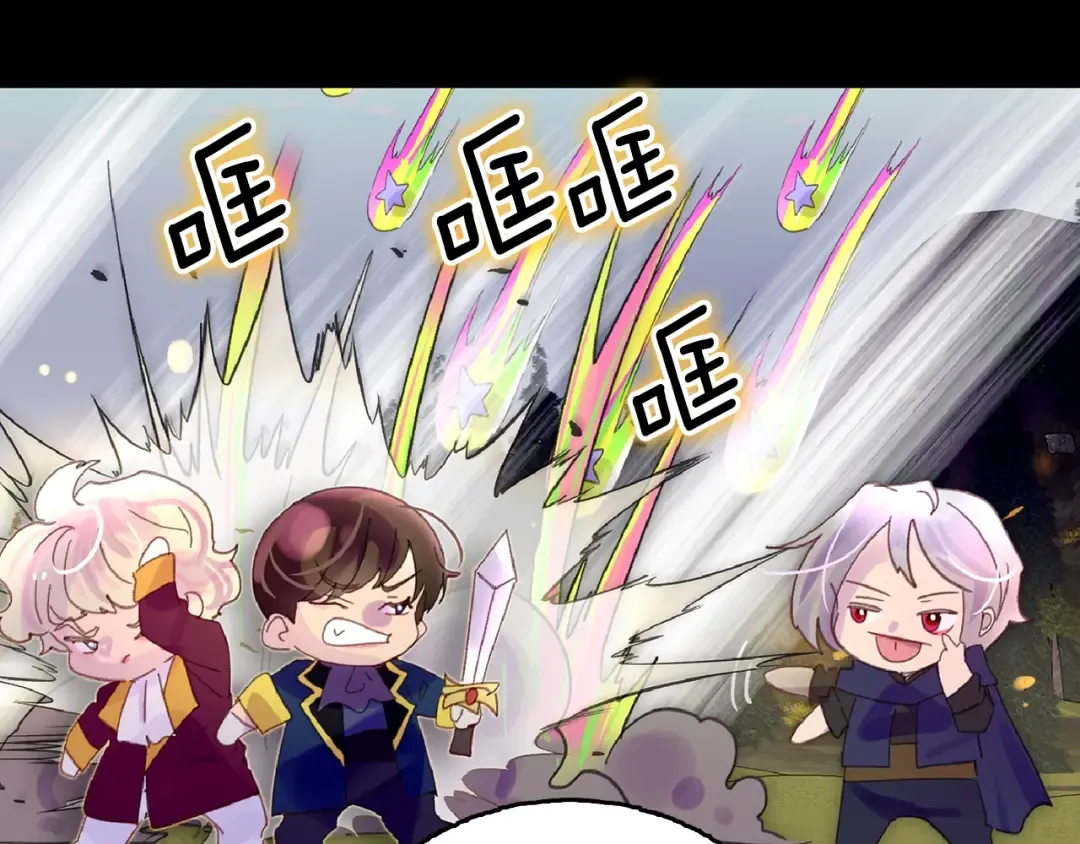 第138话 礼成 第21页