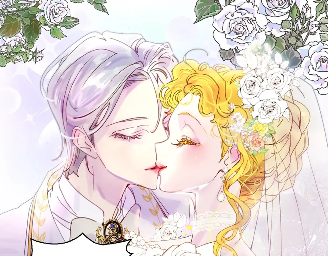 第138话 礼成 第43页