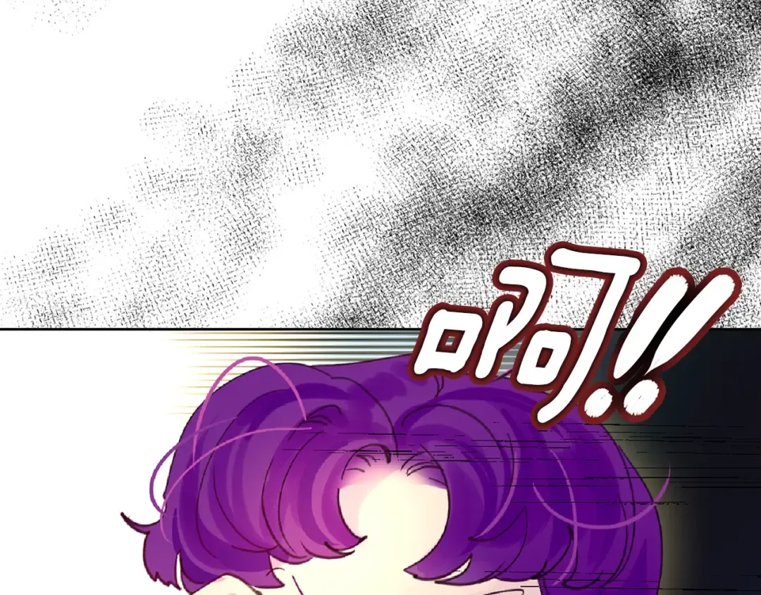 第138话 礼成 第53页