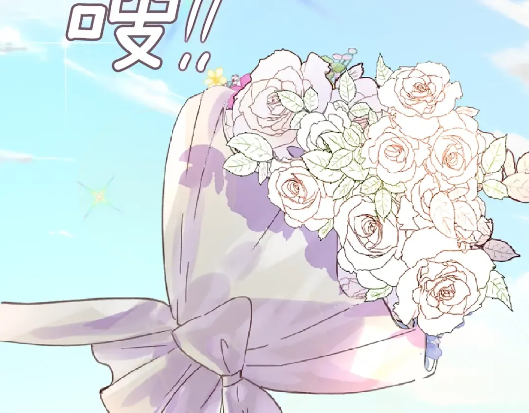 第138话 礼成 第61页