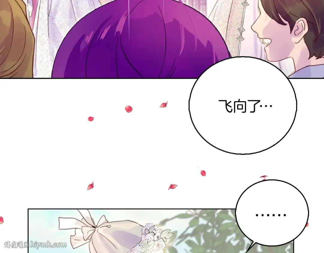 第138话 礼成 第64页