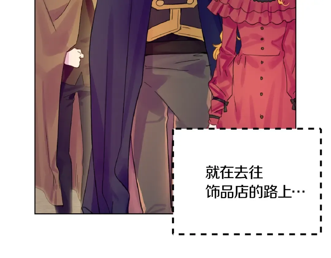 第138话 礼成 第100页