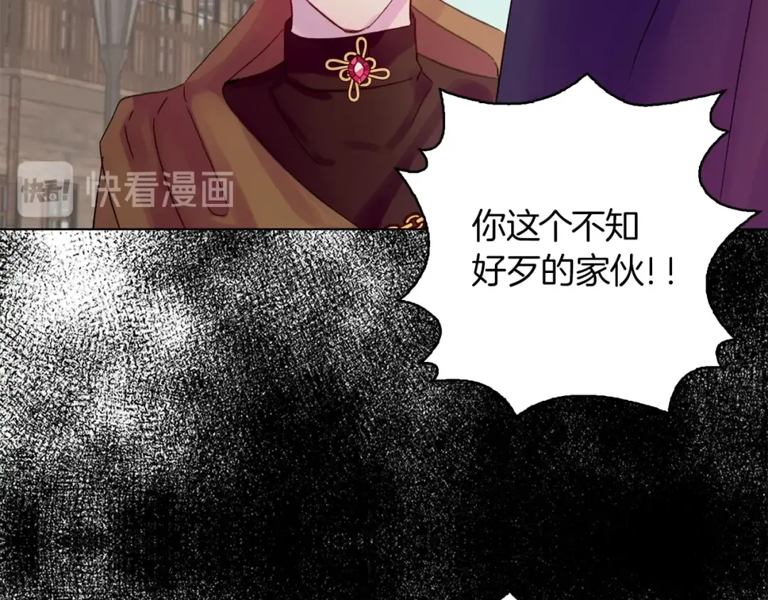 第138话 礼成 第102页