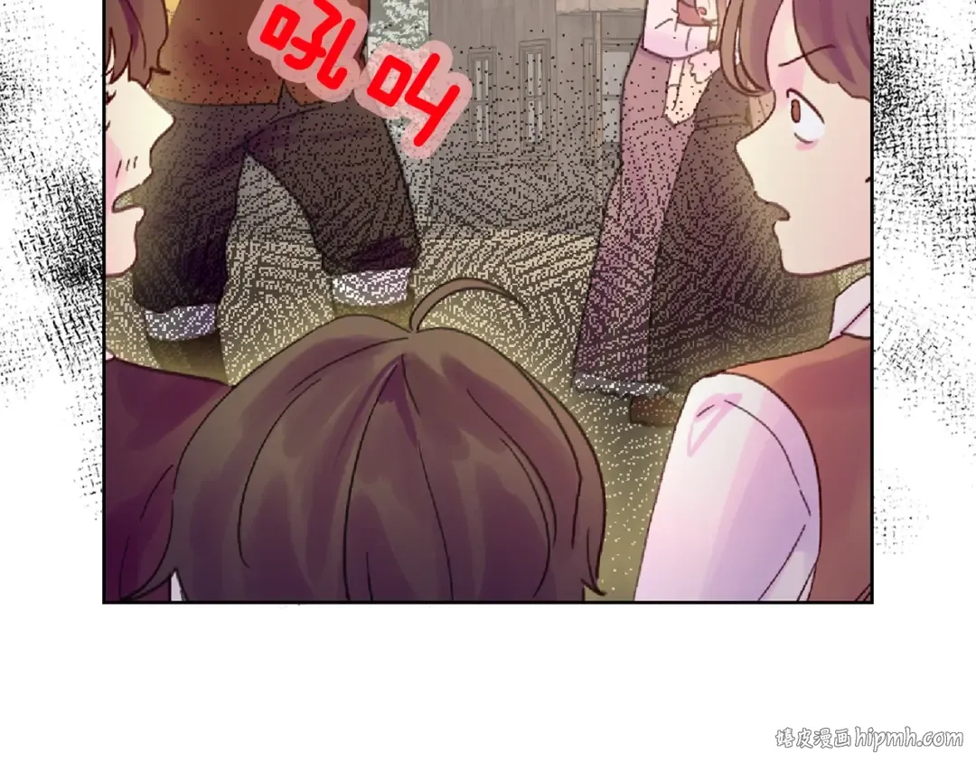 第138话 礼成 第104页