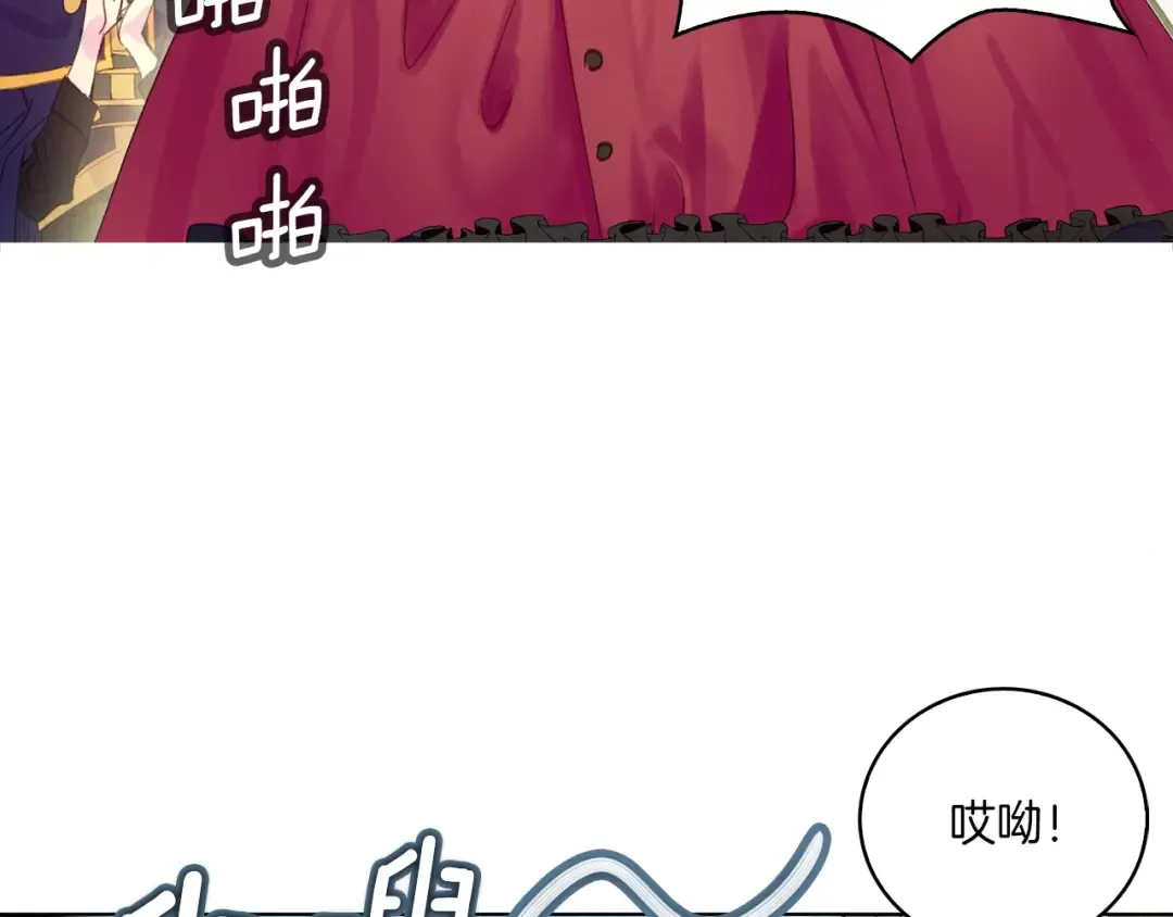 完结篇 环游世界 第7页