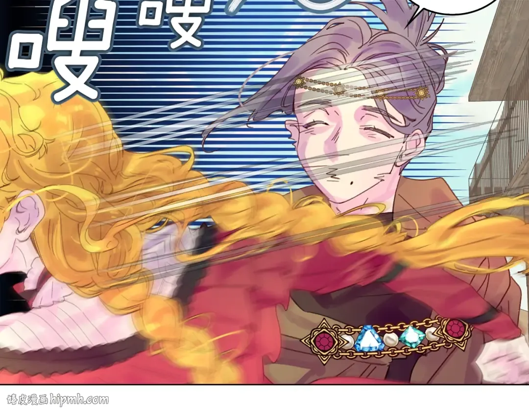 完结篇 环游世界 第8页