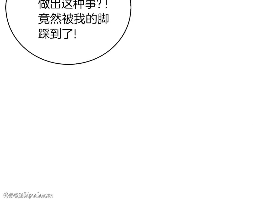 完结篇 环游世界 第16页