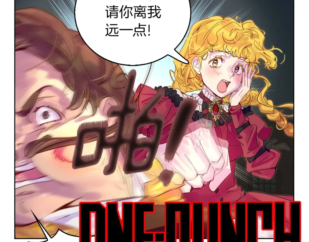完结篇 环游世界 第22页
