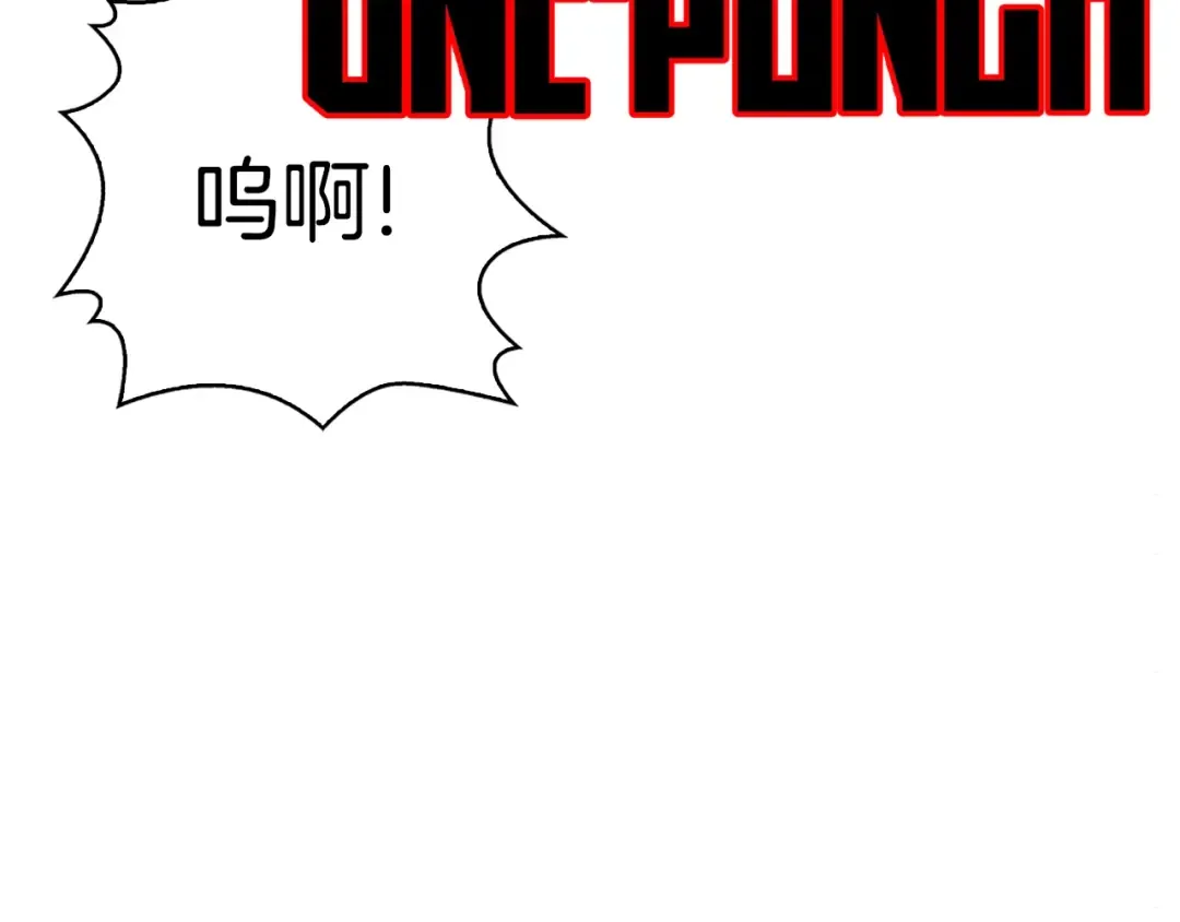 完结篇 环游世界 第23页
