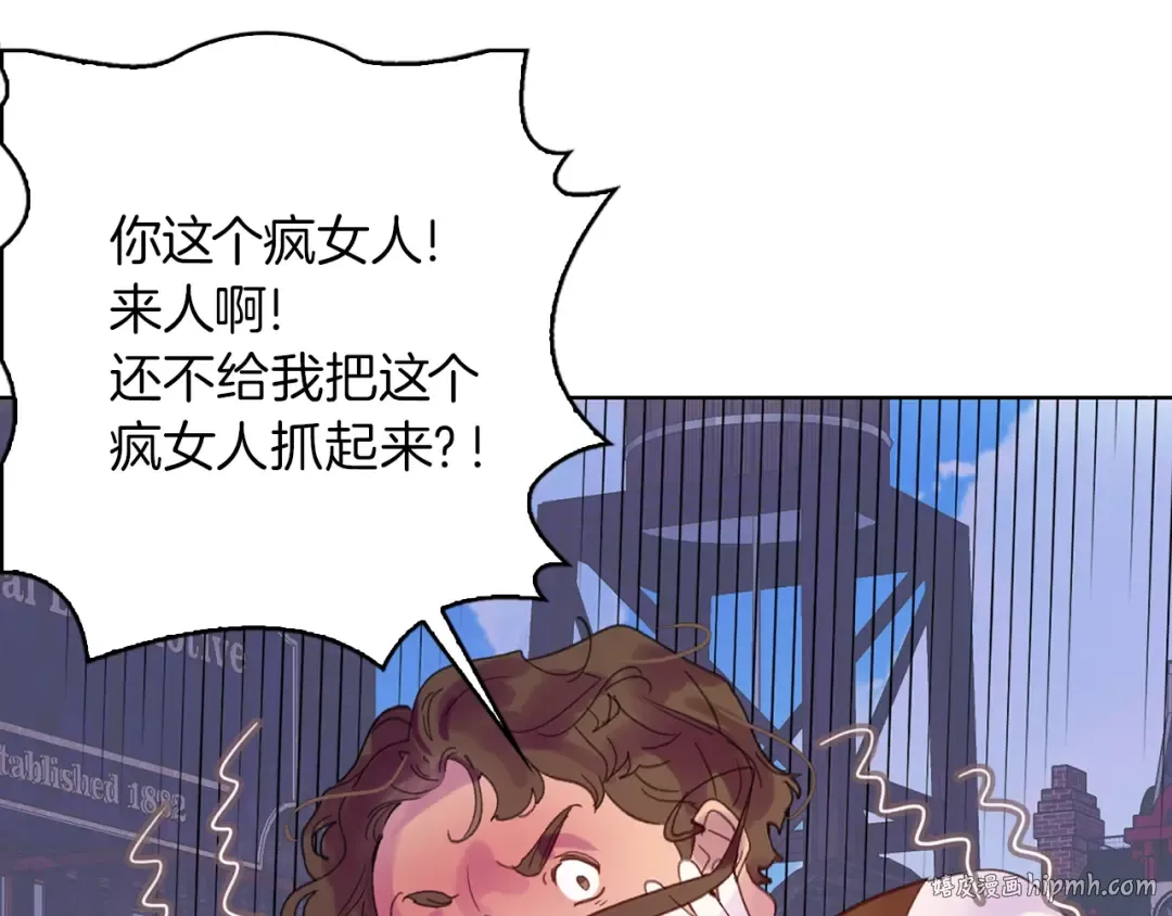 完结篇 环游世界 第24页