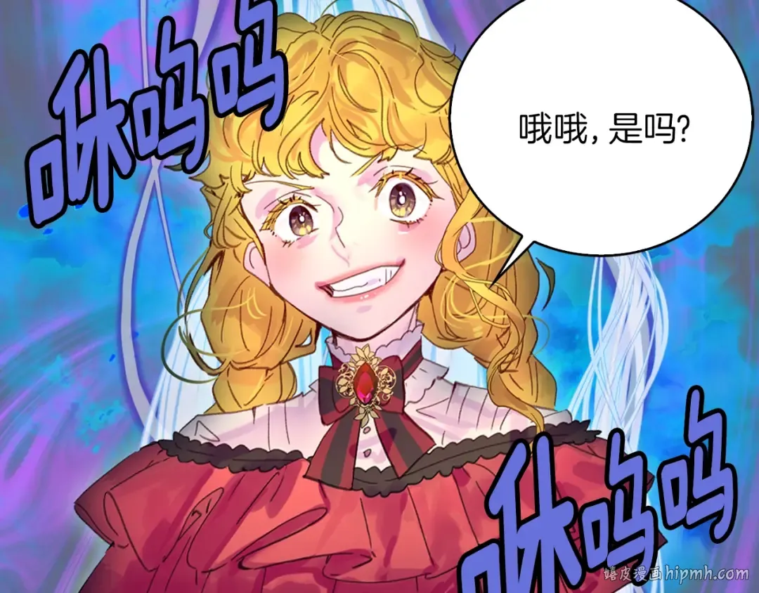 完结篇 环游世界 第32页