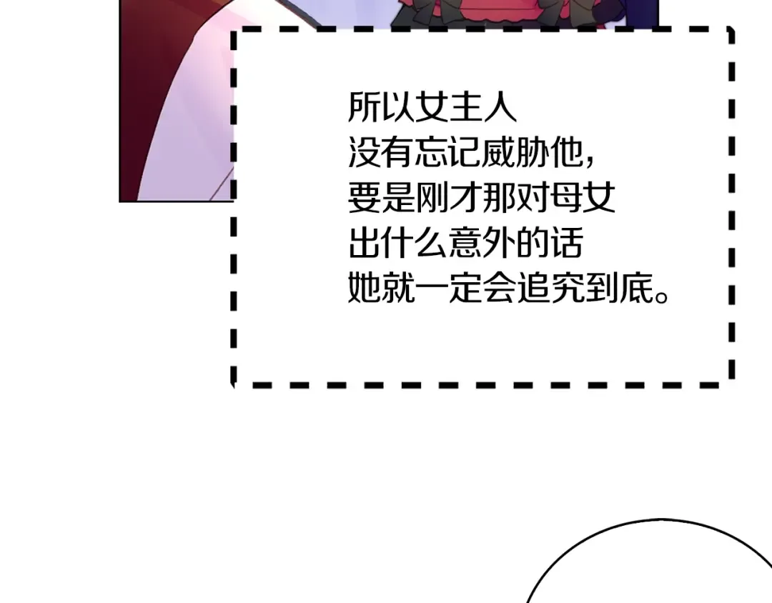 完结篇 环游世界 第41页