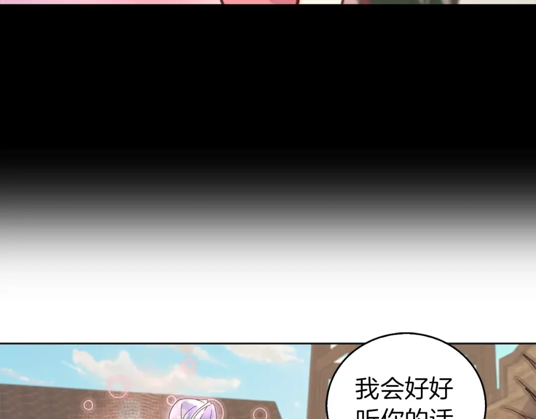 完结篇 环游世界 第49页