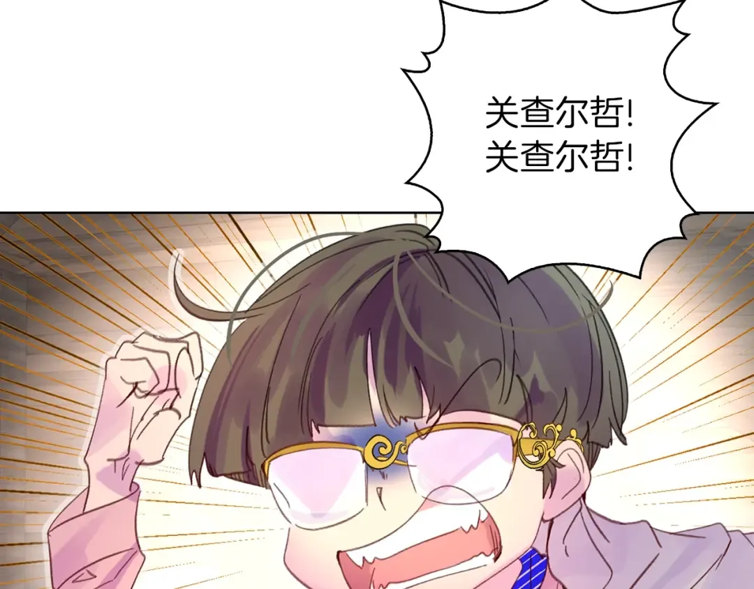完结篇 环游世界 第60页