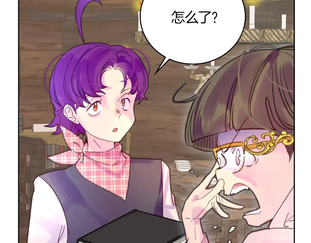 完结篇 环游世界 第62页